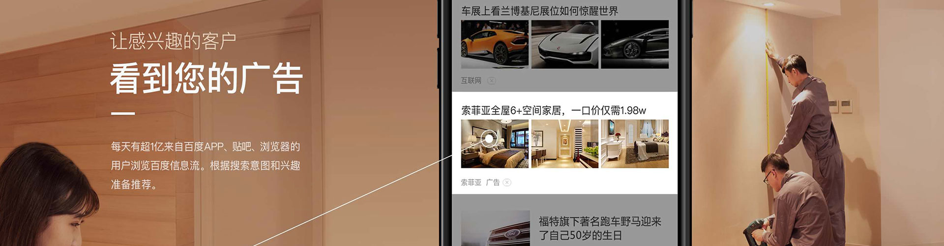 沁县信息流开户