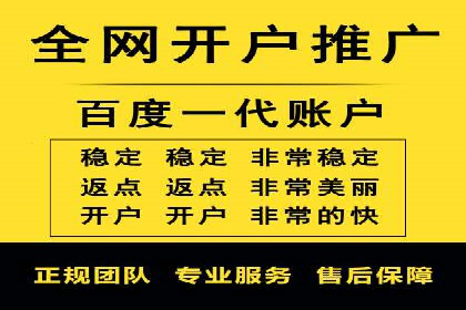 初探百度推广：中小企业如何利用平台提升品牌