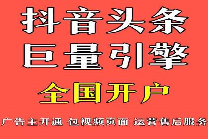 实战解析：百度推广代运营公司操作流程
