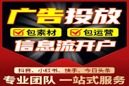 百度信息流广告推广：成功案例解析