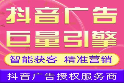 SEM竞价托管案例：提升广告效果的关键策略